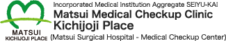 Matsui Medical Checkup Clinic Kichijoji Place