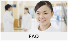 FAQ (Frequently Asked Questions)